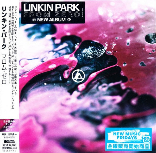 Linkin Park – From Zero = フロム・ゼロ - CD JAPONES
