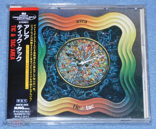 Area – Tic & Tac - cd Japones con Obi