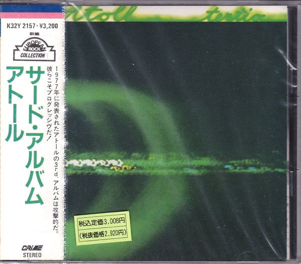Atoll Tertio - Cd Japones