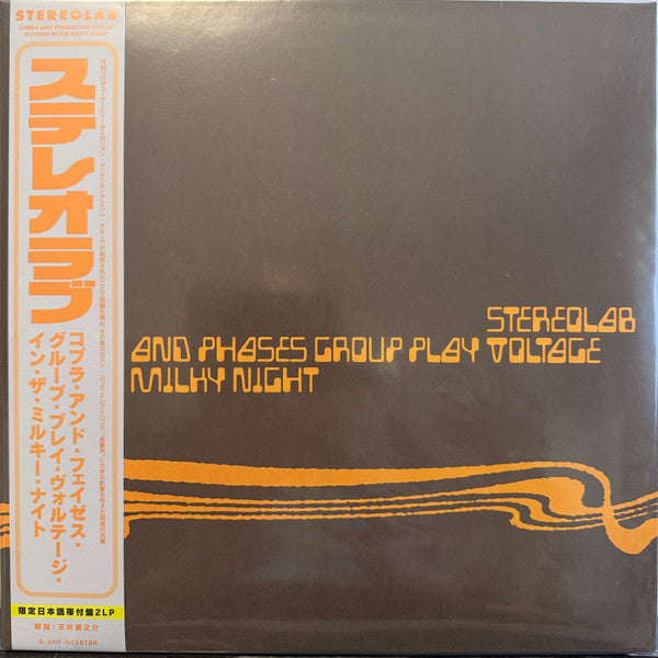 Stereolab – Cobra And Phases Group Play Voltage In The Milky Night - Vinilo Japones