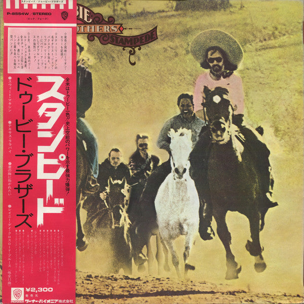 The Doobie Brothers – Stampede - Vinilo Japonés (Con Obi)
