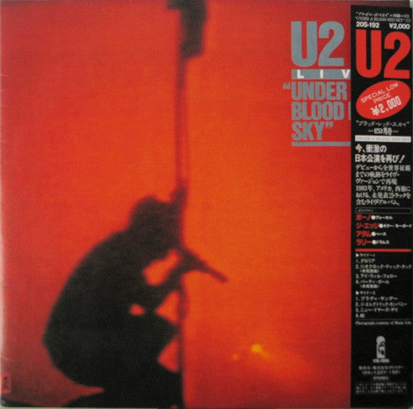 U2 – Live "Under A Blood Red Sky" - VINILO JAPONES