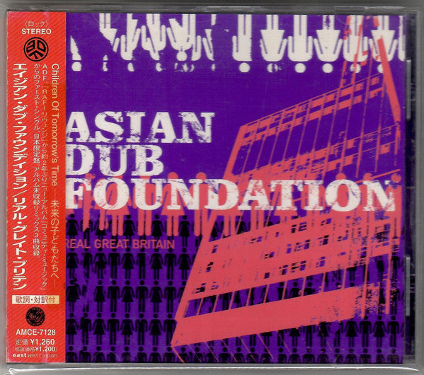 Asian Dub Foundation – Real Great Britain - CD JAPONES