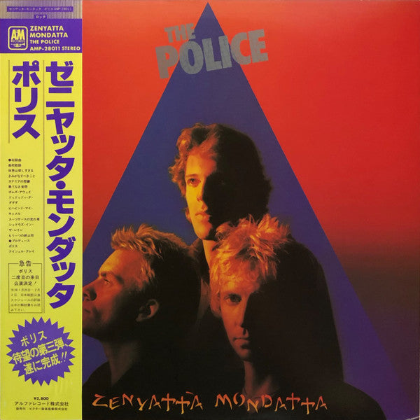 The Police Zenyatta Mondatta - Vinilo Japones