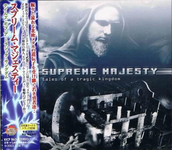 Supreme Majesty – Tales Of A Tragic Kingdom CD Japones