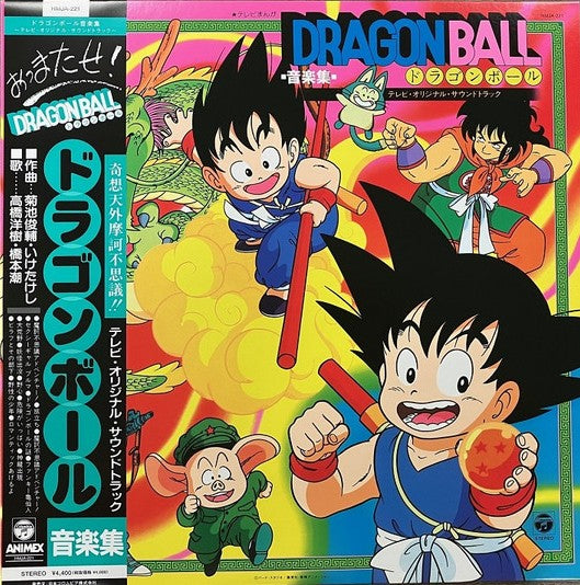Dragon Ball – Music Collection - VINILO JAPONES