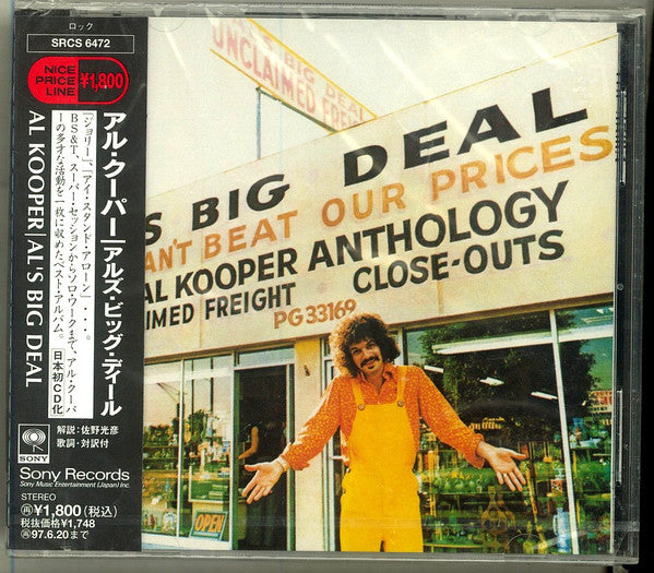 Al Kooper – Al's Big Deal - CD JAPONES OFERTA