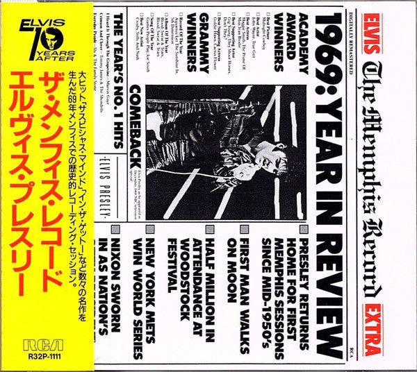 Elvis Presley – The Memphis Record - CD JAPONES
