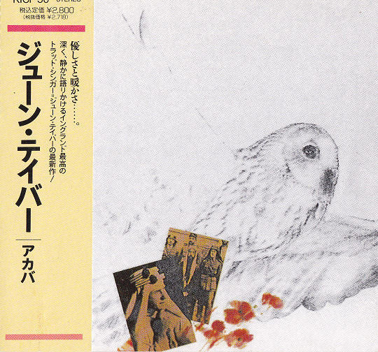 June Tabor - Aqaba - CD Japonés