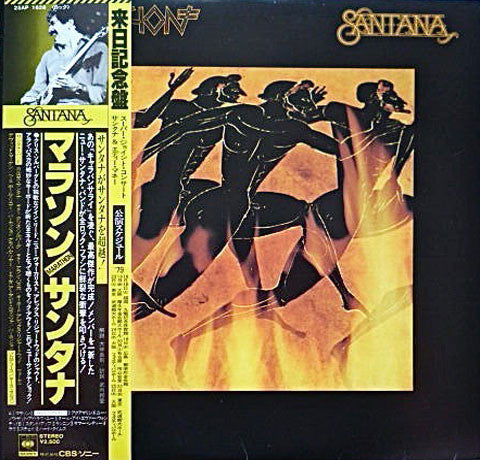 Santana – Marathon - Vinilo Japonés (Con Obi)
