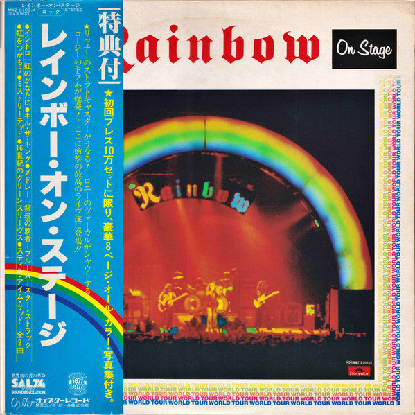 Rainbow – On Stage - Vinilo Japonés (Con Obi)