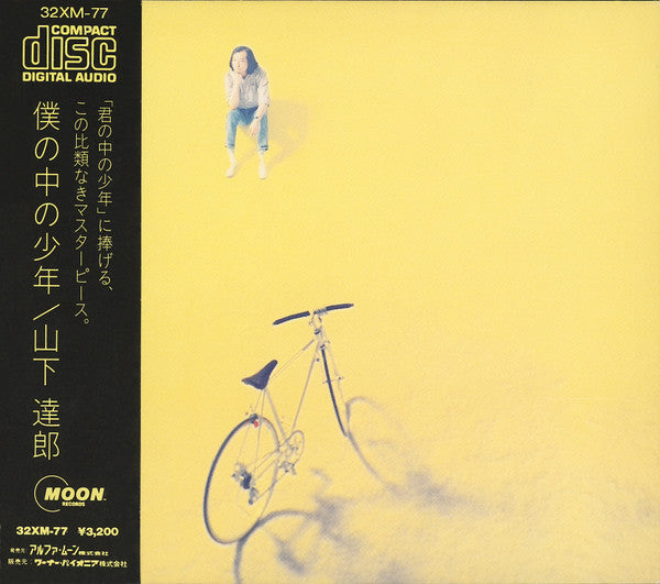 Tatsuro Yamashita– 僕の中の少年 - CD JAPONES