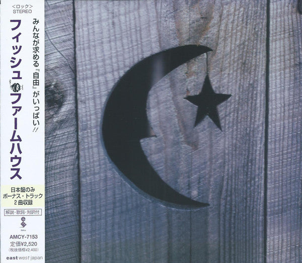 Phish – Farmhouse CD Japonés Oferta