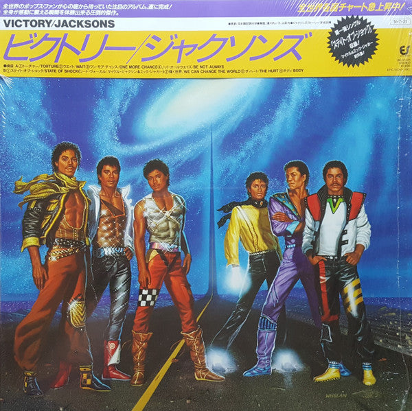 Jacksons – Victory - Vinilo Japones (Con Obi)