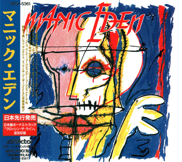 Manic Eden - マニック・エデン - Cd Japones