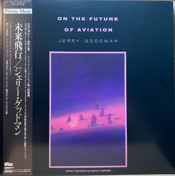 Jerry Goodman – On The Future Of Aviation - Vinilo Japonés (Con Obi)