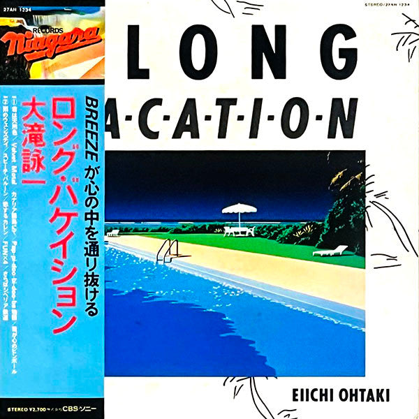 Eiichi Ohtaki – A Long Vacation - VINILO JAPONES - CITY POP