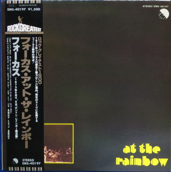 Focus – Focus At The Rainbow - Vinilo Japonés (Con Obi)