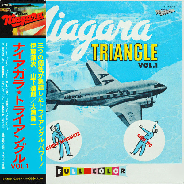 Niagara Triangle – Niagara Triangle Vol. 1 - VINILOJAPONES - CITY POP