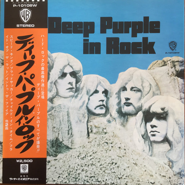 Deep Purple In Rock - Vinilo Japones