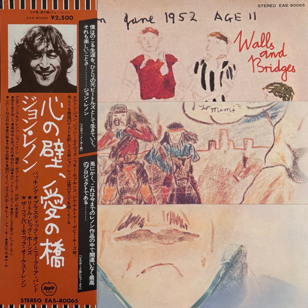 John Lennon – Walls And Bridges - Vinilo Japones (Con Obi)
