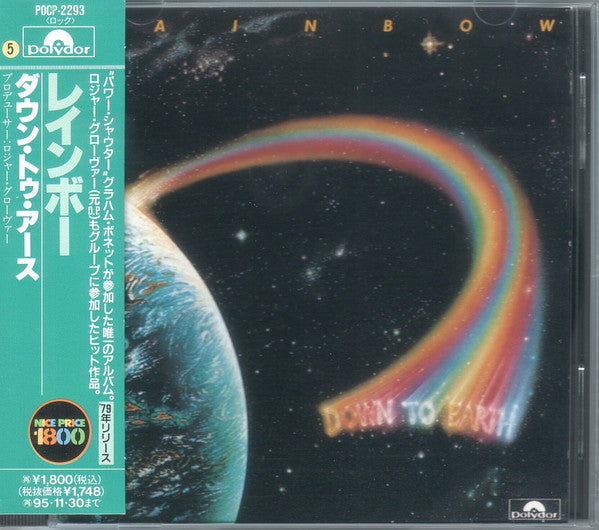 Rainbow – Down To Earth - CD Japones
