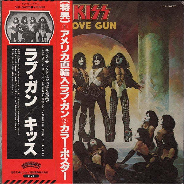 Kiss – Love Gun VINILO JAPONES (SIN OBI)