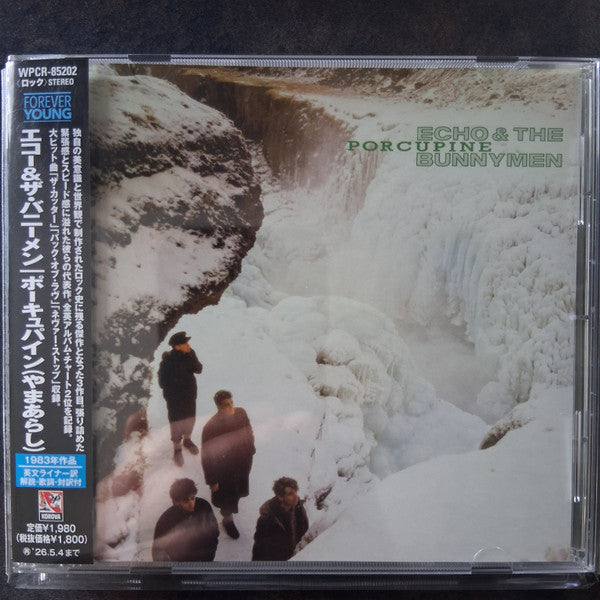 Echo & The Bunnymen – Porcupine - CD JAPONES (Con obi)