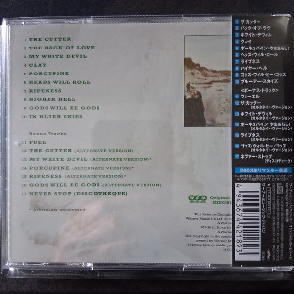 Echo & The Bunnymen – Porcupine - CD JAPONES (Con obi)