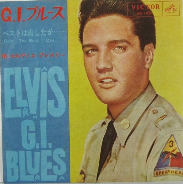 Elvis Presley – G.I. Blues - VINILO 7'