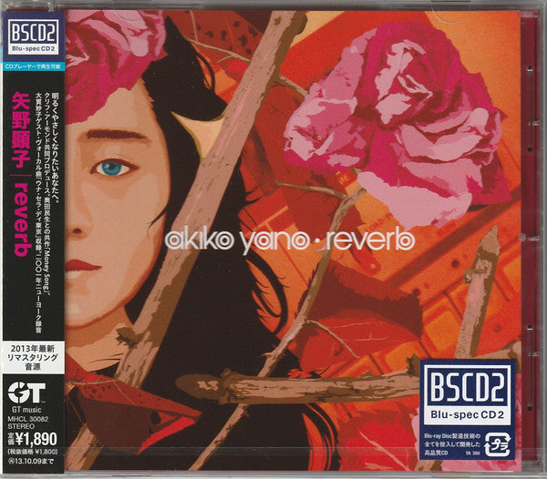 Akiko Yano – Reverb - CD JAPONES