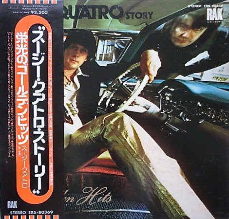 Suzi Quatro – The Suzi Quatro Story - Golden Hits - Vinilo Japonés (Con Obi)