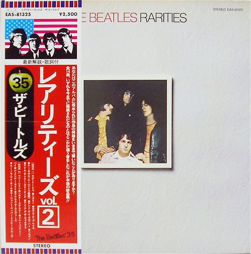 The Beatles – Rarities Vol.2 - Vinilo Japones