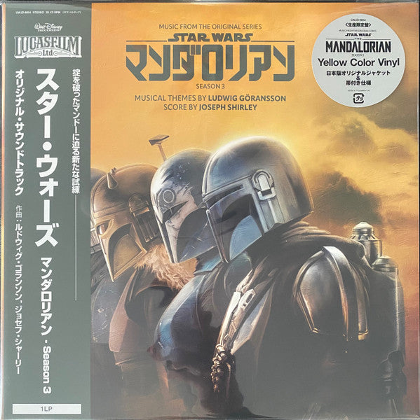 Ludwig Göransson, Joseph Shirley Star Wars: The Mandalorian Season 3 (Music From The Original Series) - Vinilo Japones