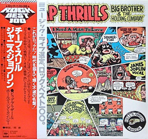 Big Brother & The Holding Company – Cheap Thrills - Vinilo Japonés (Con Obi) Usado