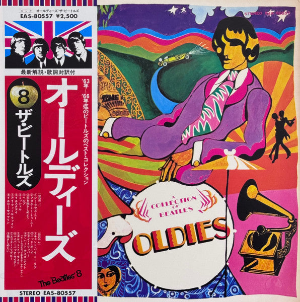 The Beatles – A Collection Of Beatles Oldies - Vinilo Japonés (Con Obi) Usado