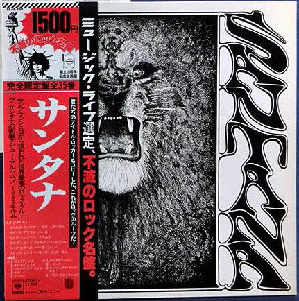 Santana – Santana - Vinilo Japones