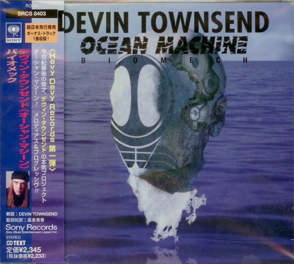 Devin Townsend – Ocean Machine (Biomech) - Cd Japones