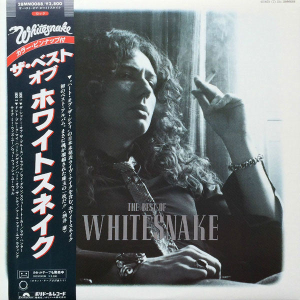 Whitesnake – The Best Of Whitesnake - Vinilo Japonés (Con Obi)