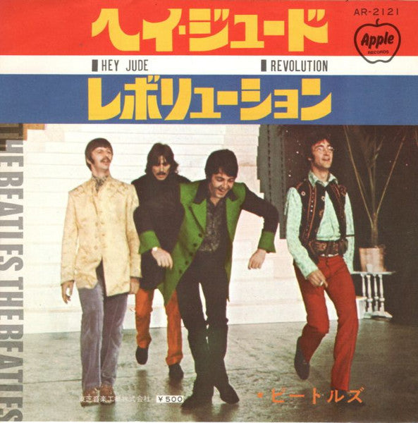 The Beatles – Hey Jude / Revolution - VINILO 7'