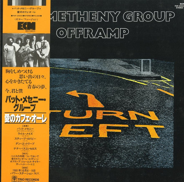 Pat Metheny Group – Offramp - VINILO JAPONES (SIN OBI)