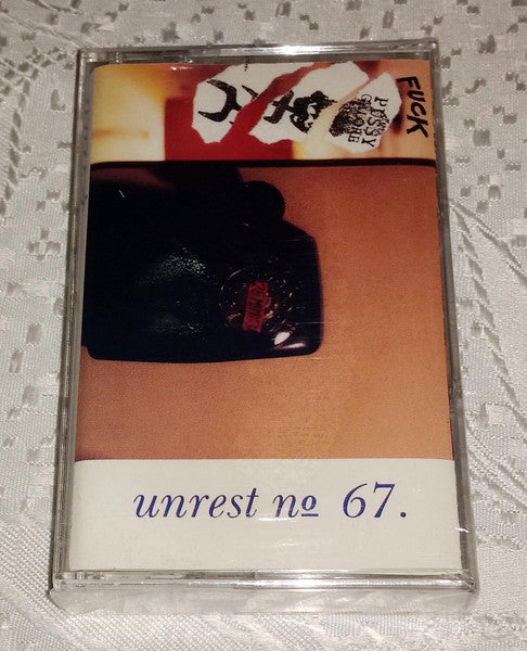 Unrest Fuck Pussy Galore (& All Her Friends) - Cassette