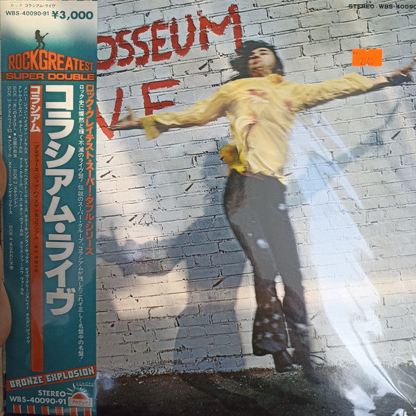 Colosseum – Colosseum Live - VINILO JAPONÉS