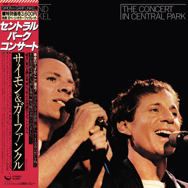 Simon & Garfunkel – The Concert In Central Park - Vinilo japones Doble (Con Obi)