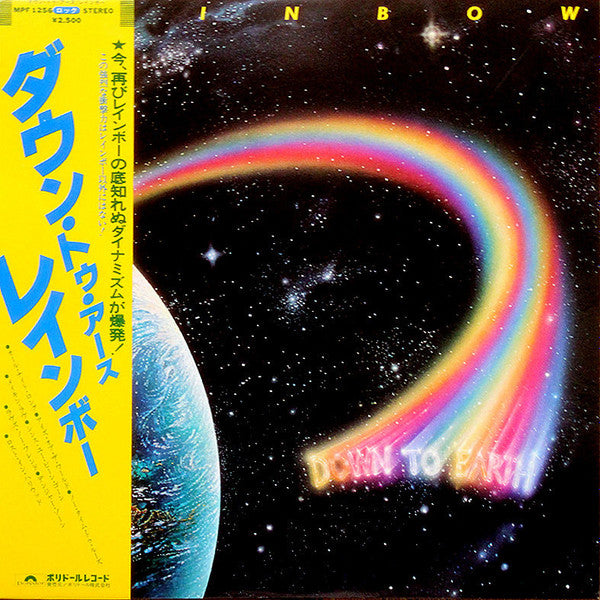 Rainbow Down To Earth - Vinilo Japones