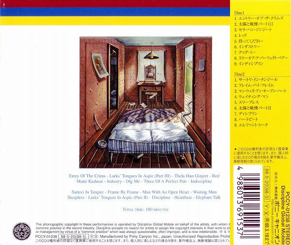 King Crimson – Absent Lovers (Live In Montreal 1984) - CD Japonés (Con Obi)