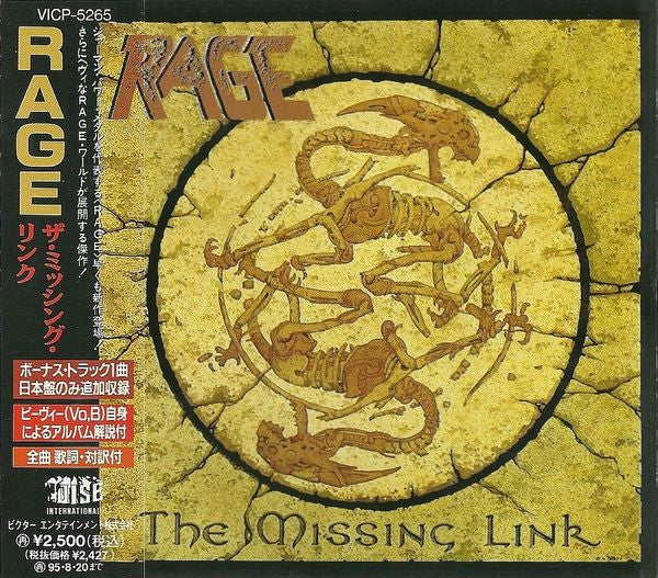 Rage – The Missing Link - CD Japones