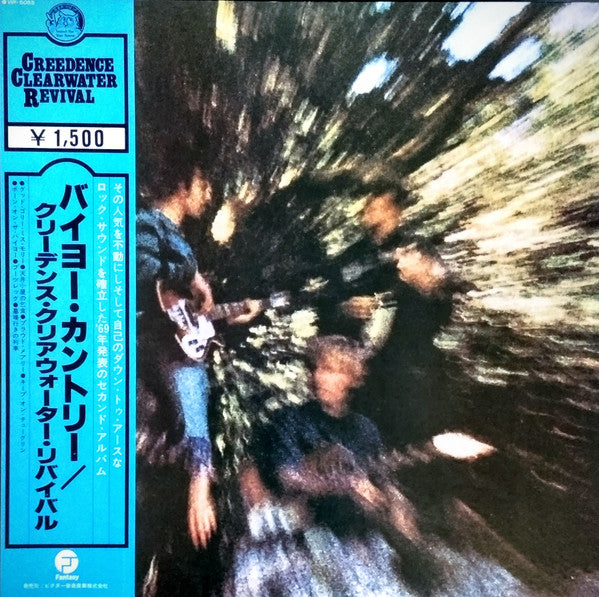 Creedence Clearwater Revival Bayou Country - Vinilo Japónes
