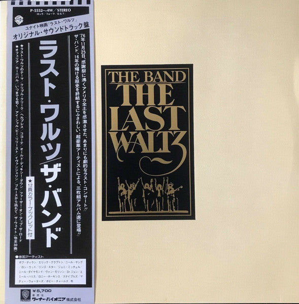 The Band – The Last Waltz - Vinilo Japonés Triple (Con Obi)