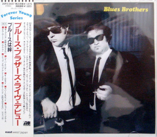 Blues Brothers – Briefcase Full Of Blues - CD JAPONES Oferta